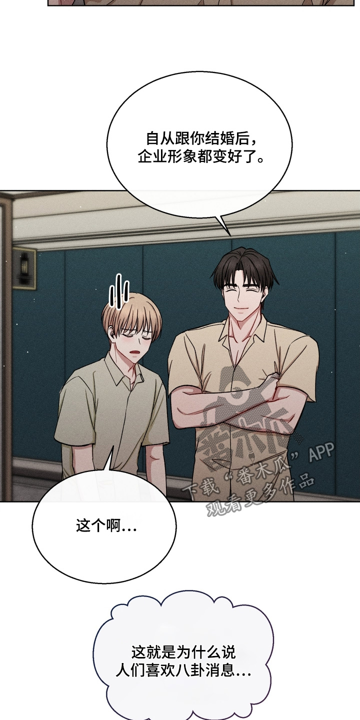 第188话21