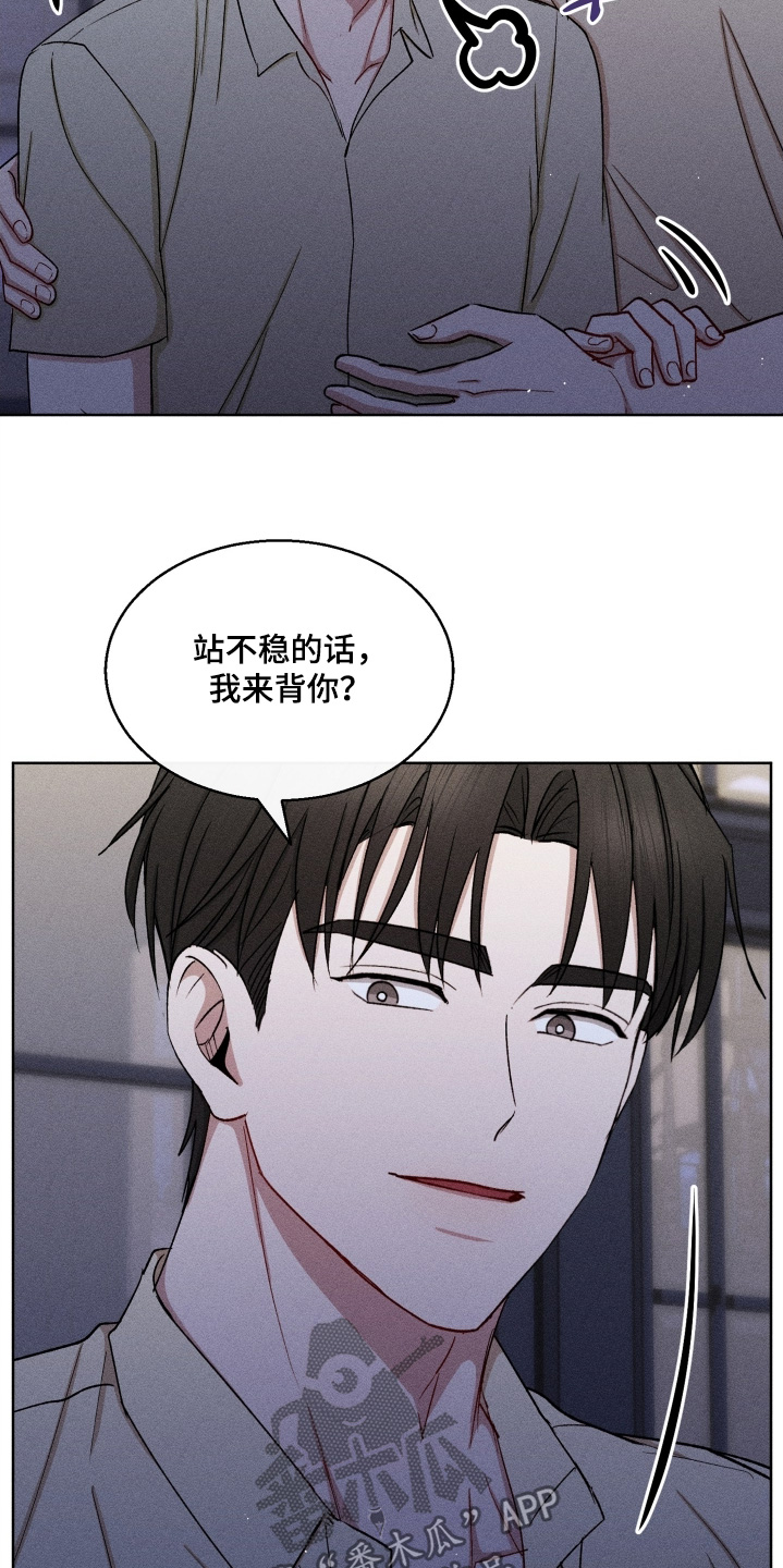 第188话5