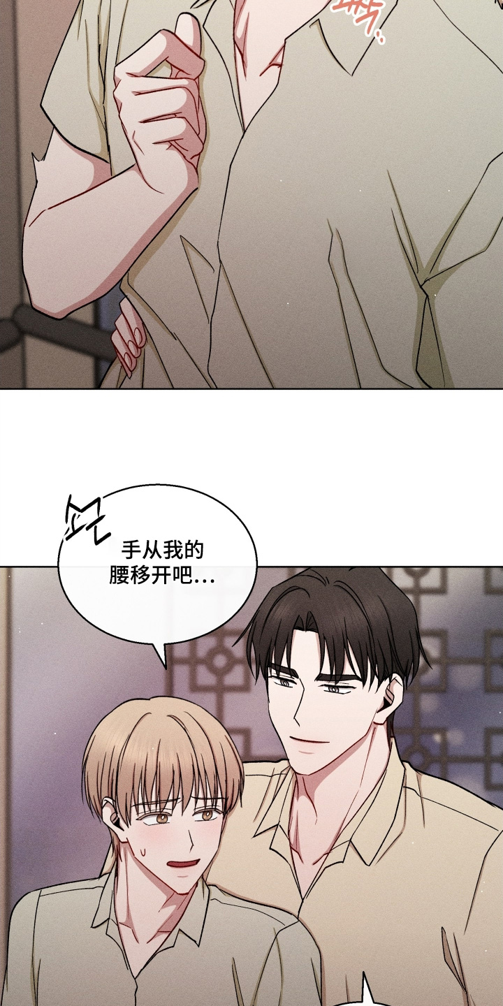 第188话11