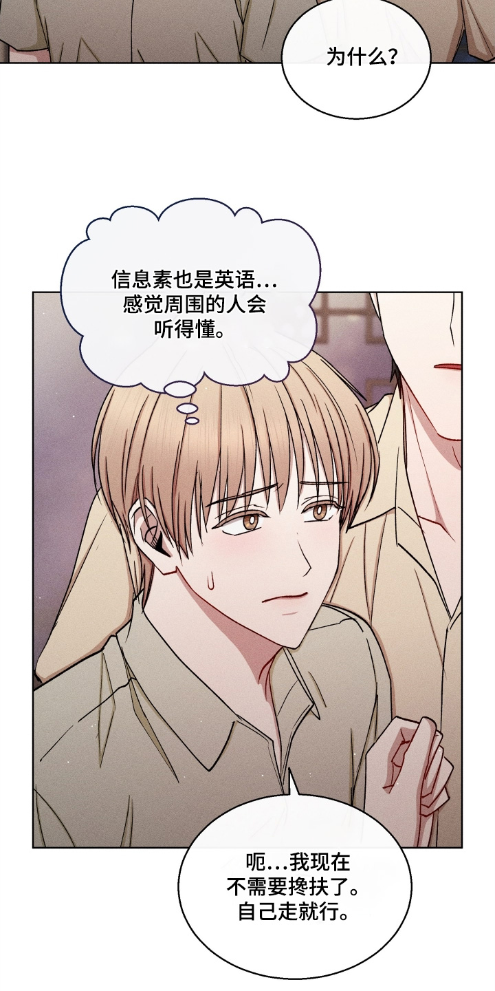 第188话12