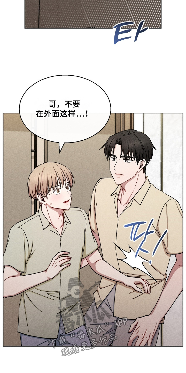 第188话18