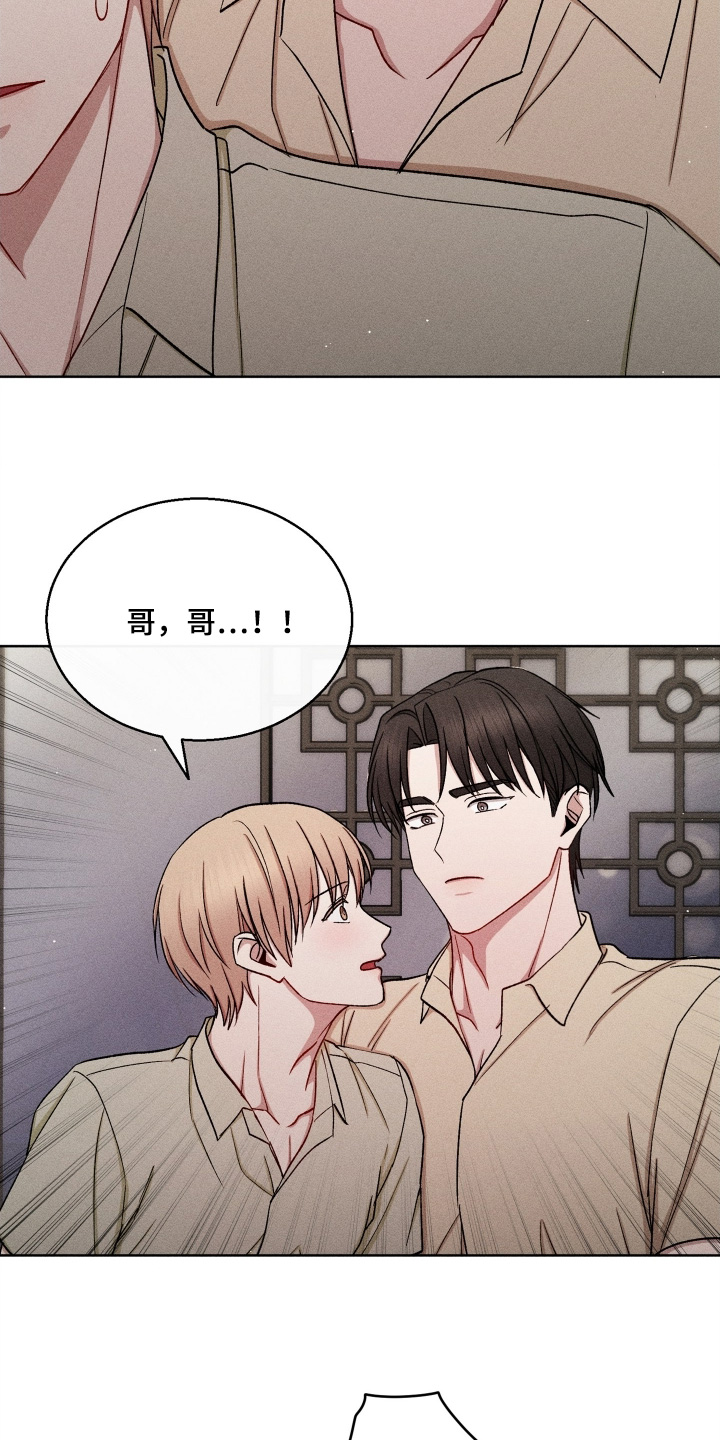 第188话15