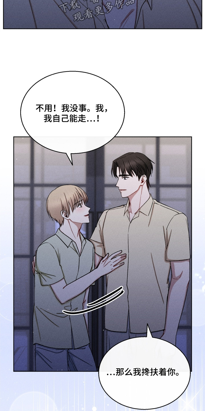 第188话6