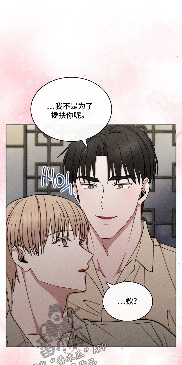 第188话13