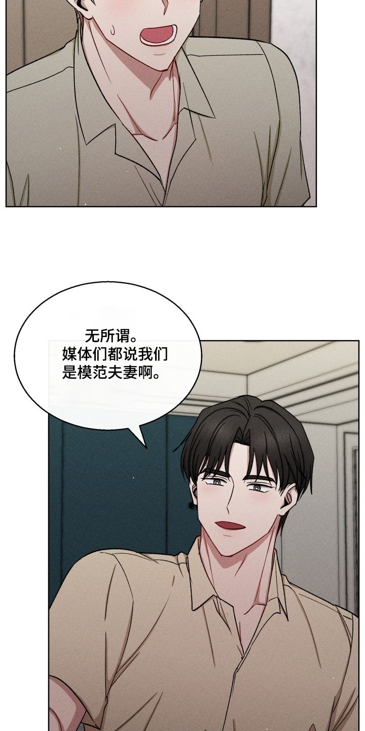 第188话20