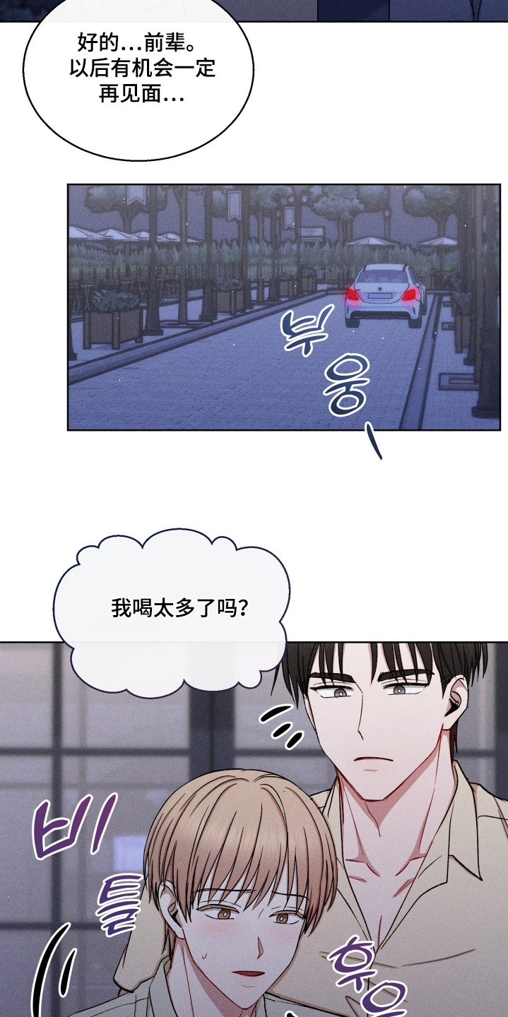 第188话4