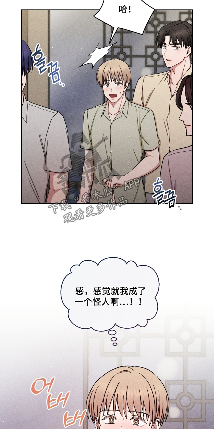 第188话16