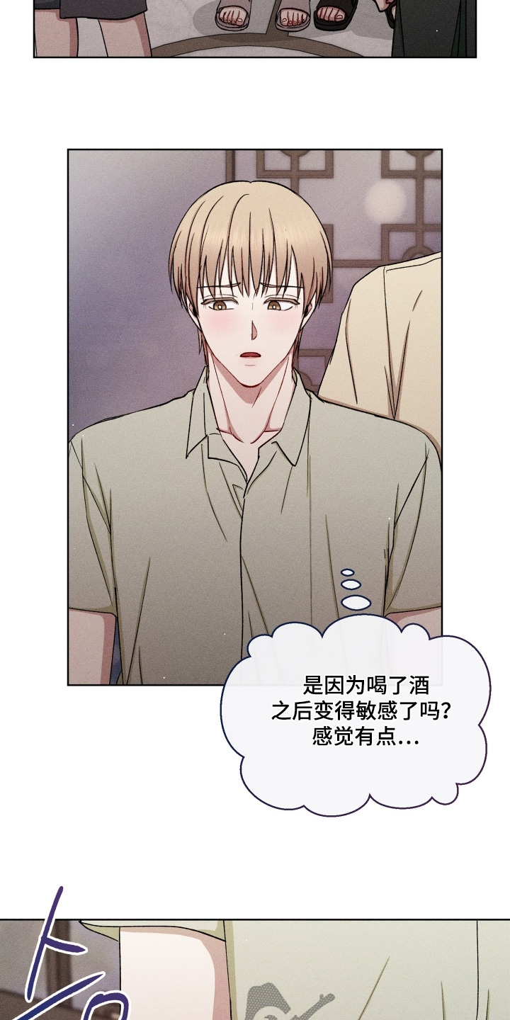 第188话9