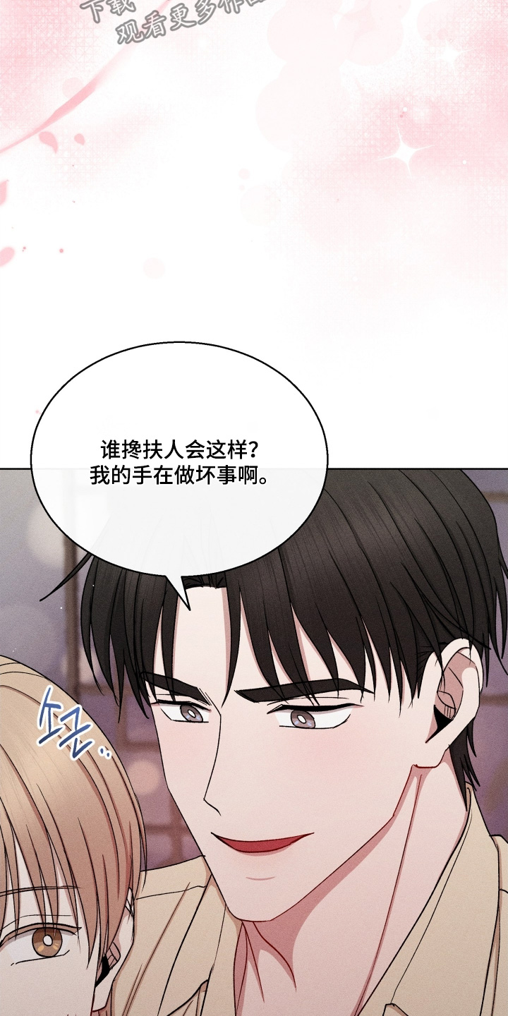 第188话14