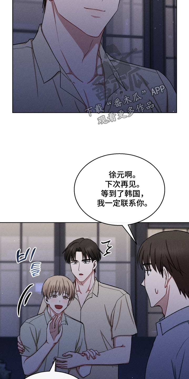 第188话3