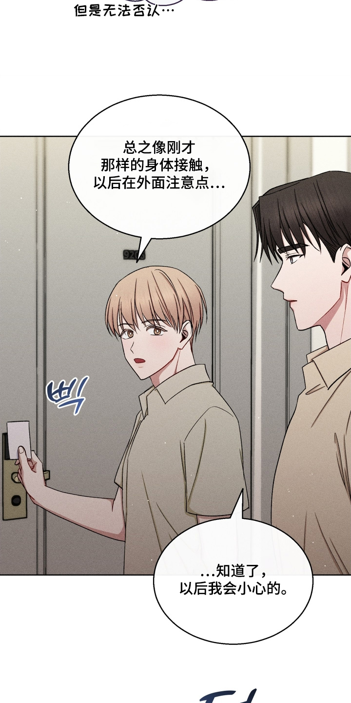 第188话22
