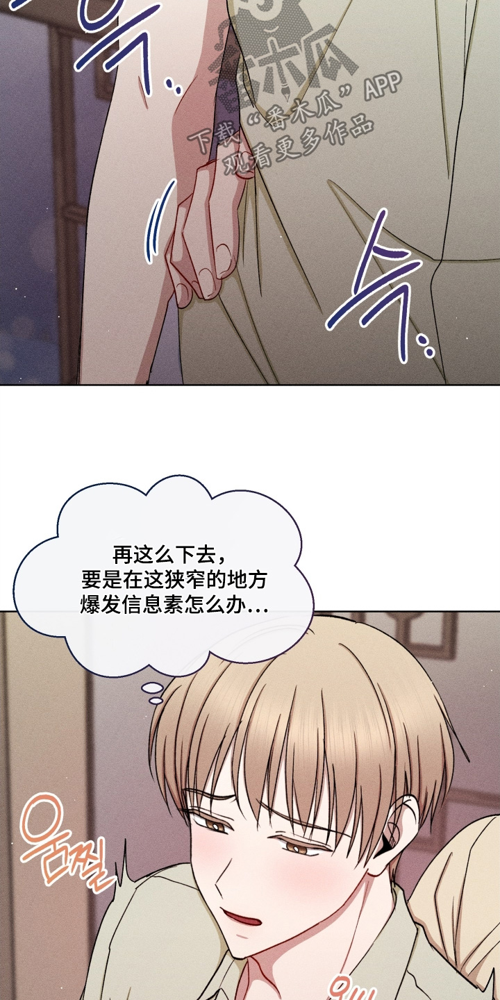 第188话10
