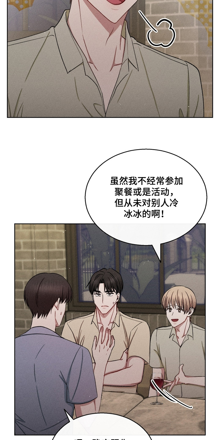第187话12