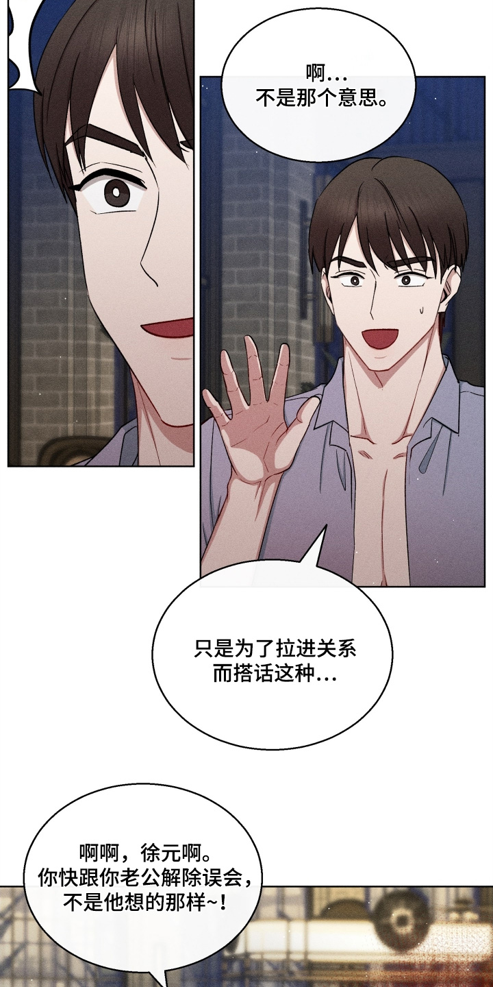 第187话10
