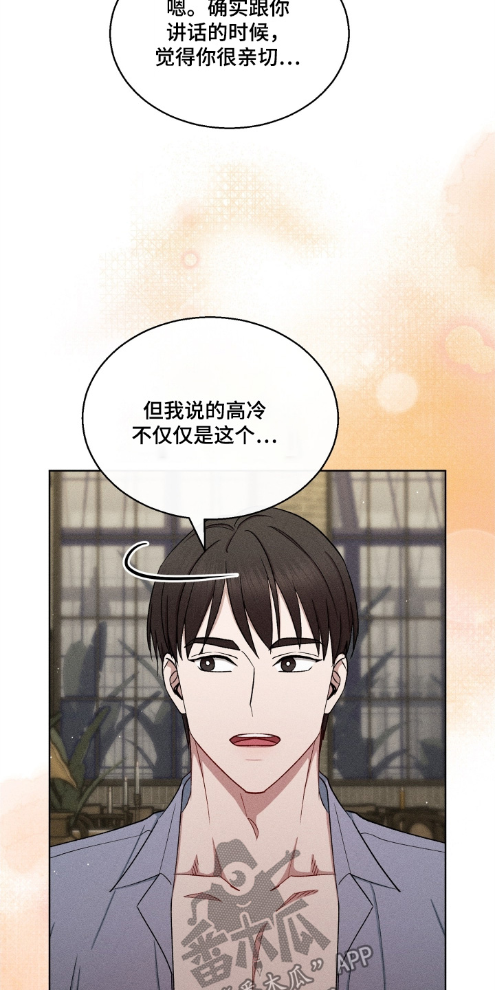 第187话13