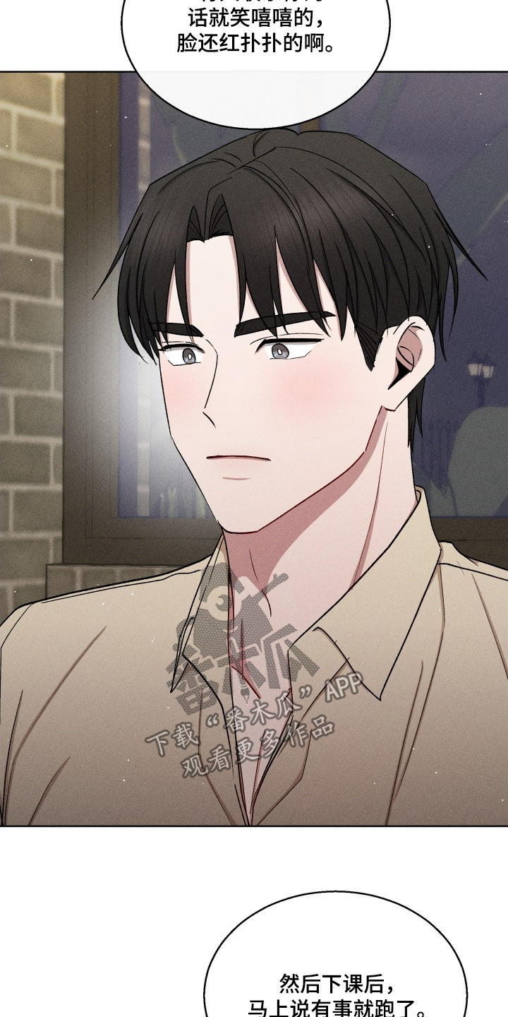 第187话16