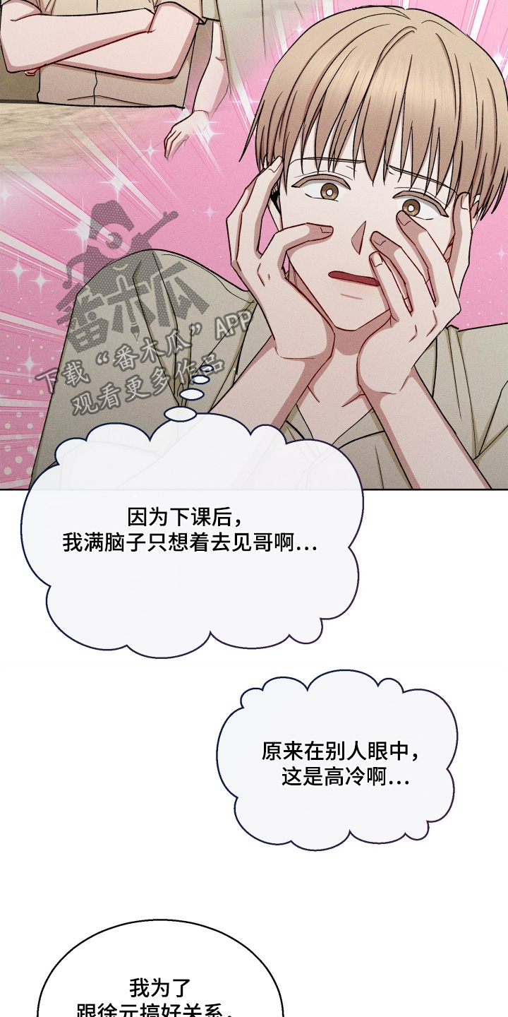 第187话7