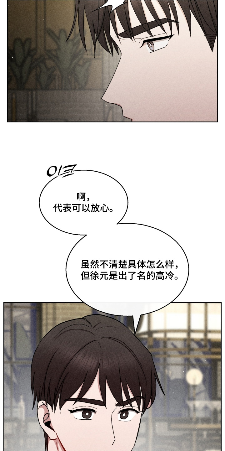 第187话2