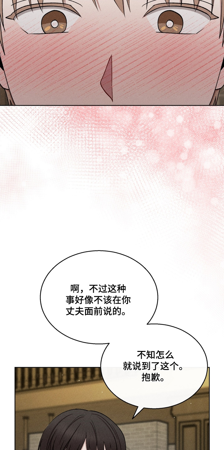 第187话19