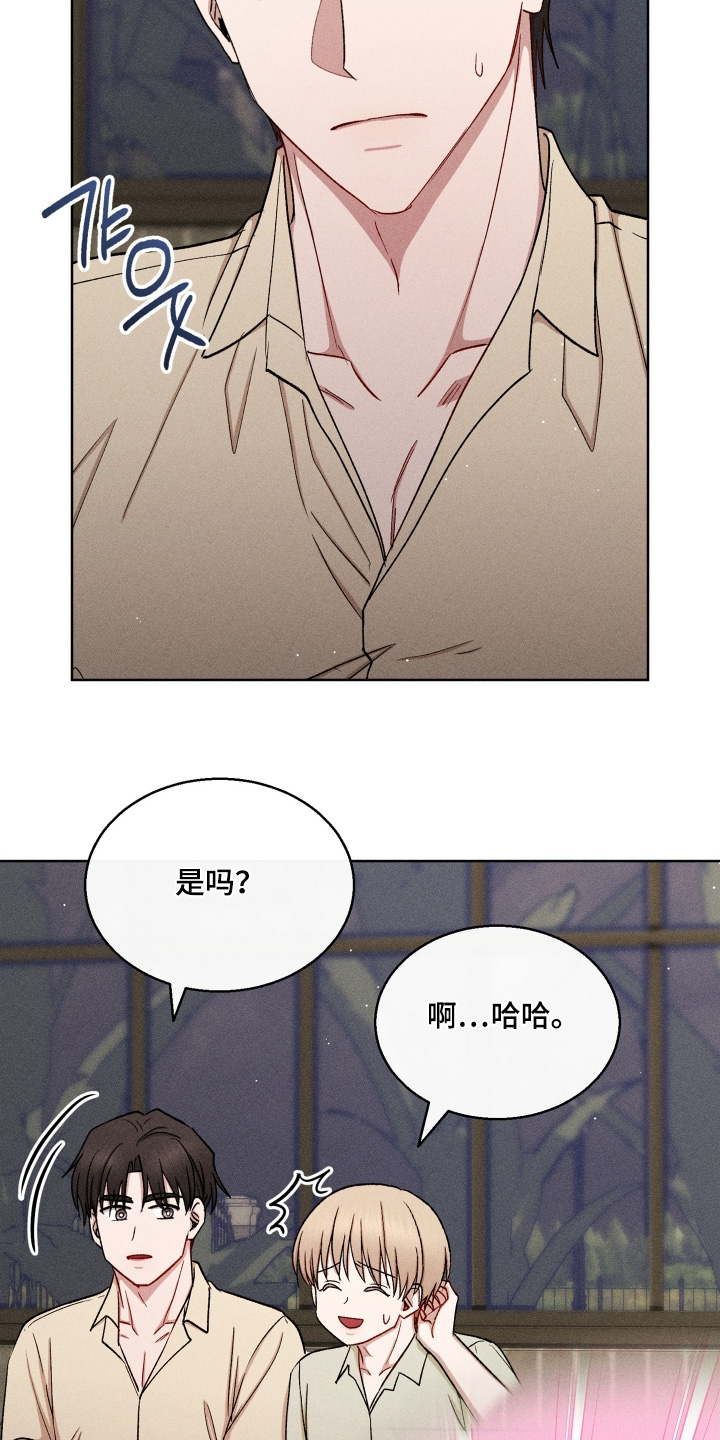 第187话6