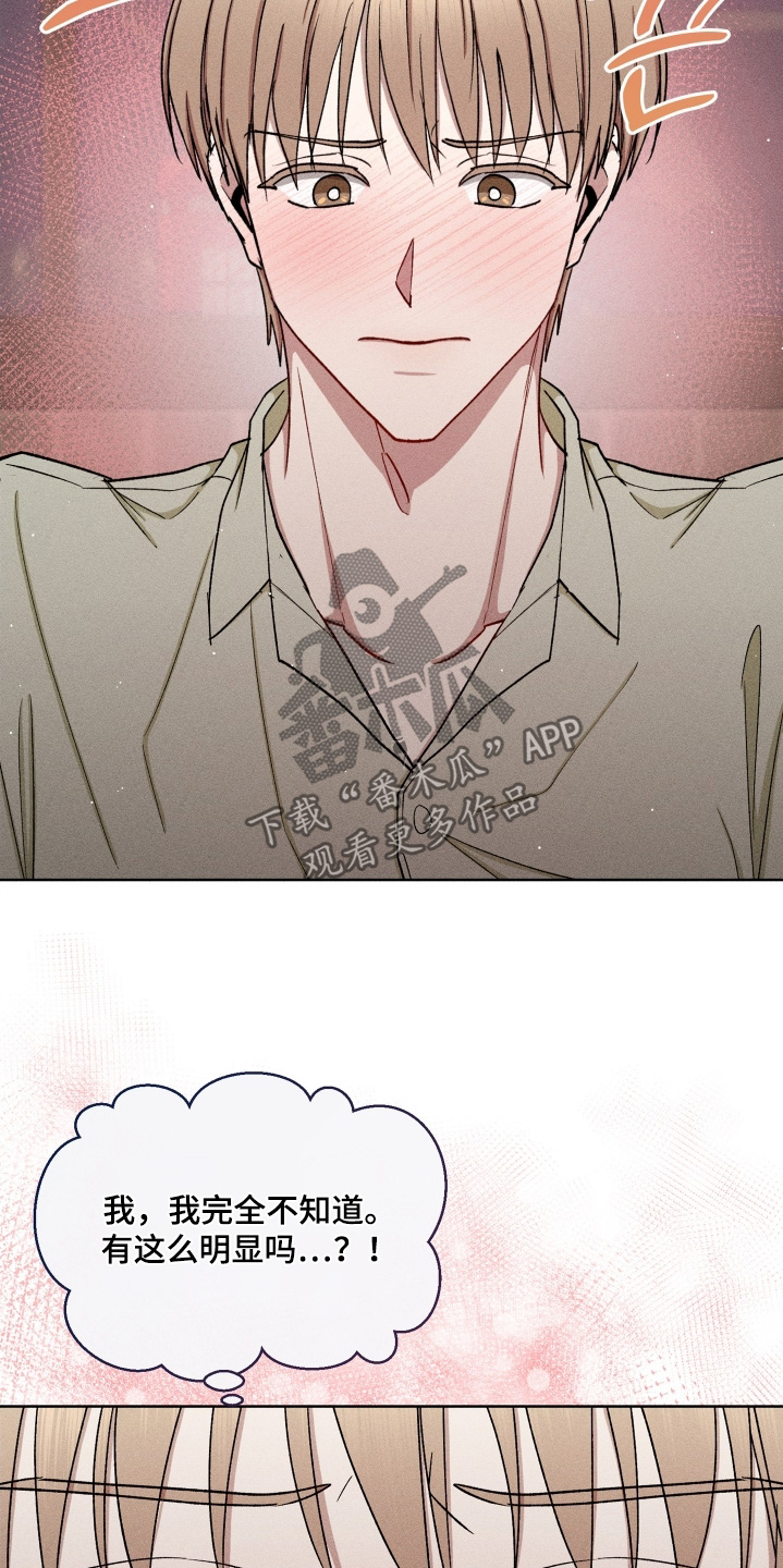 第187话18