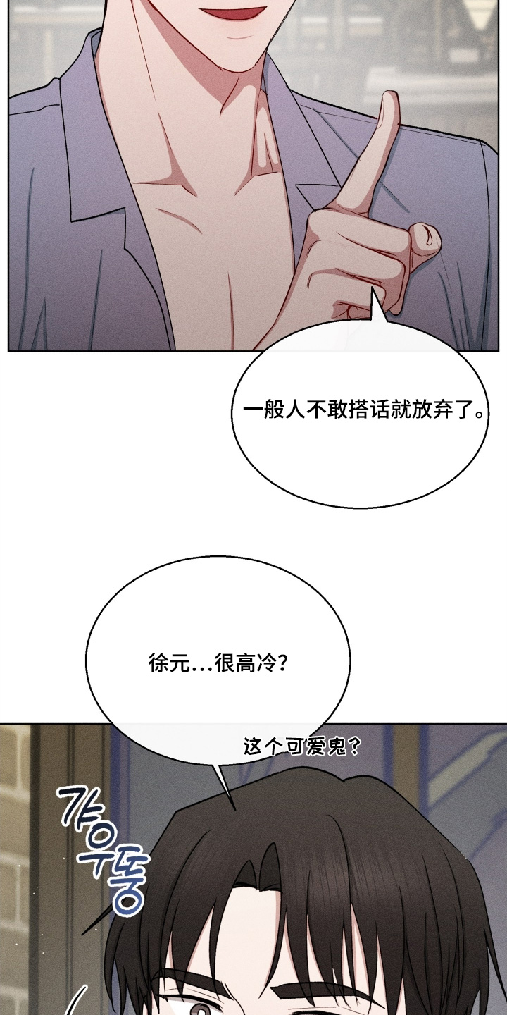 第187话3