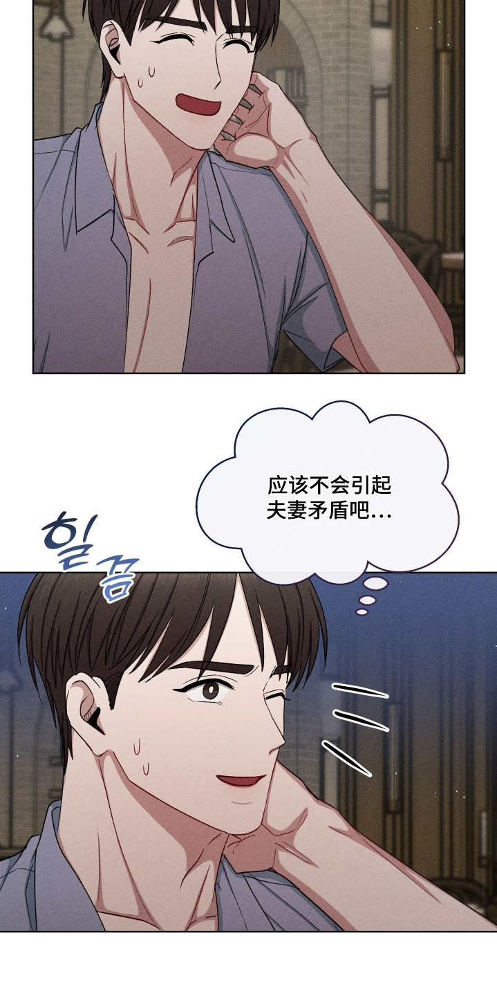 第187话20