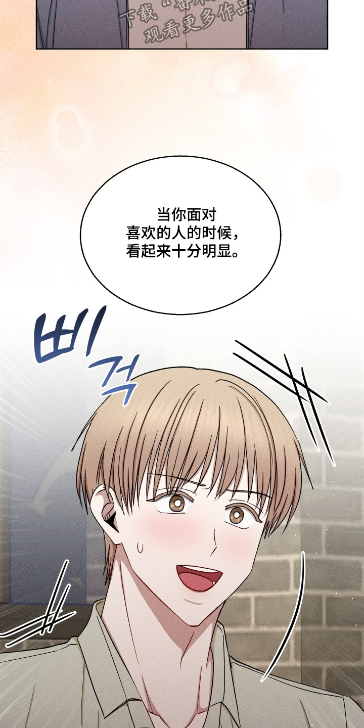第187话14