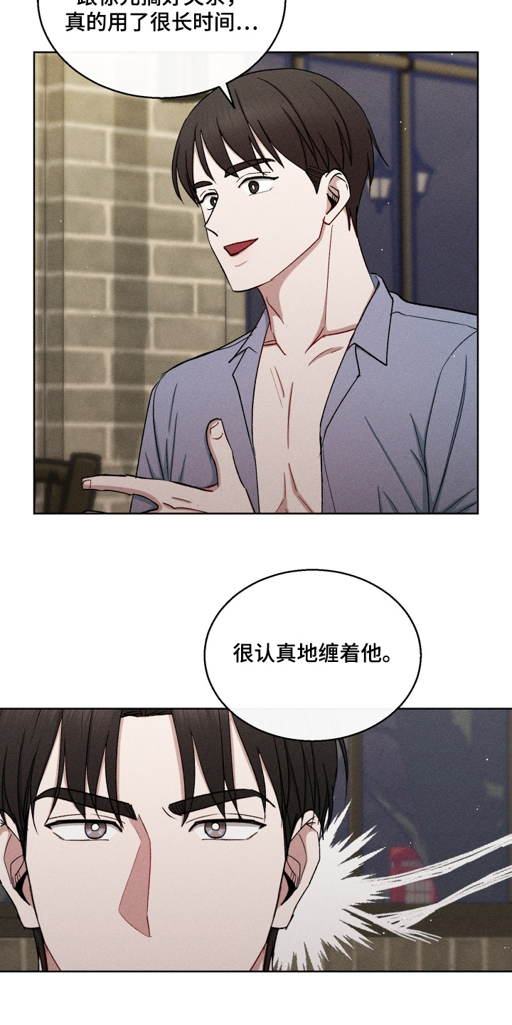 第187话8