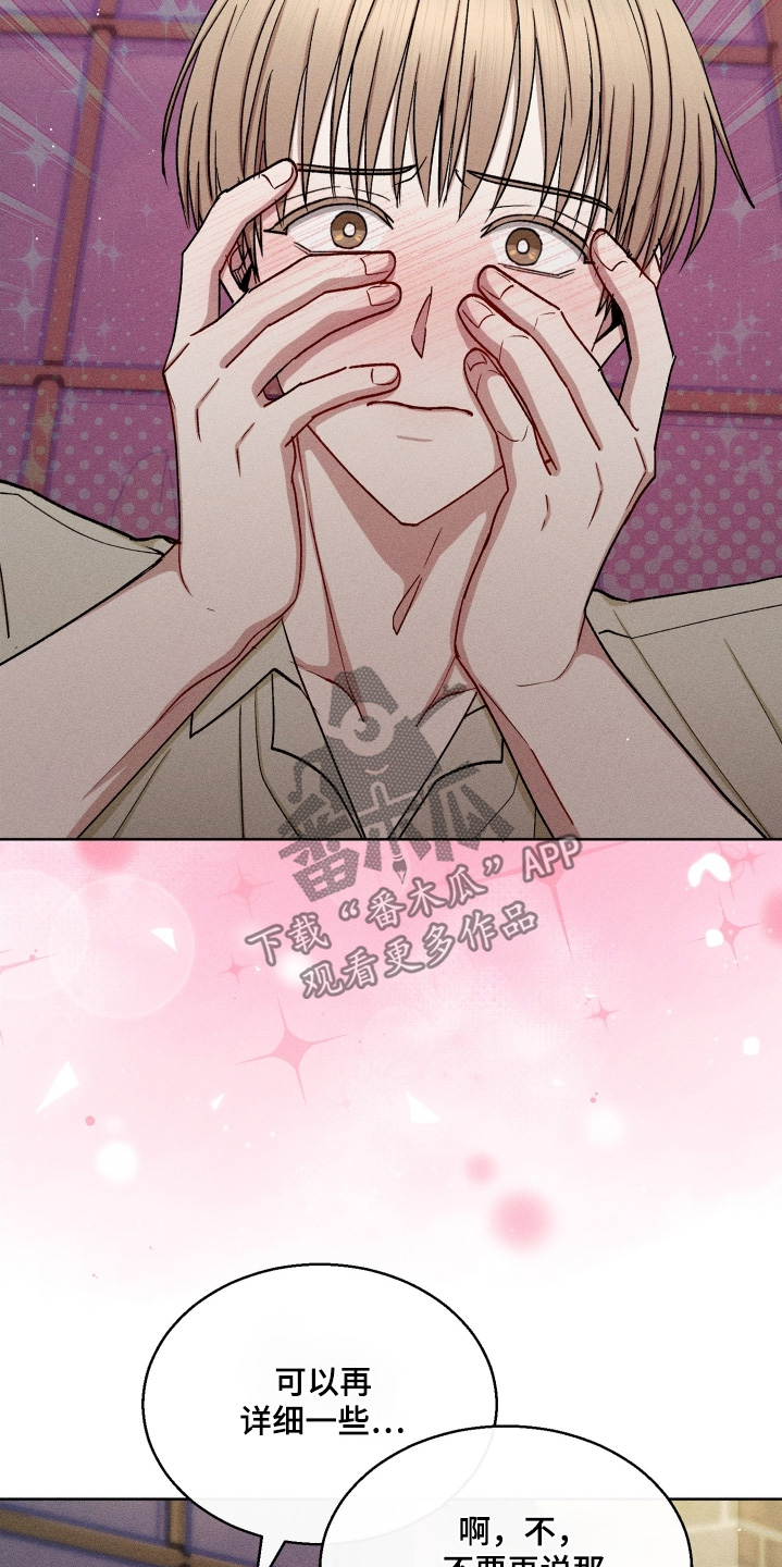 第187话24