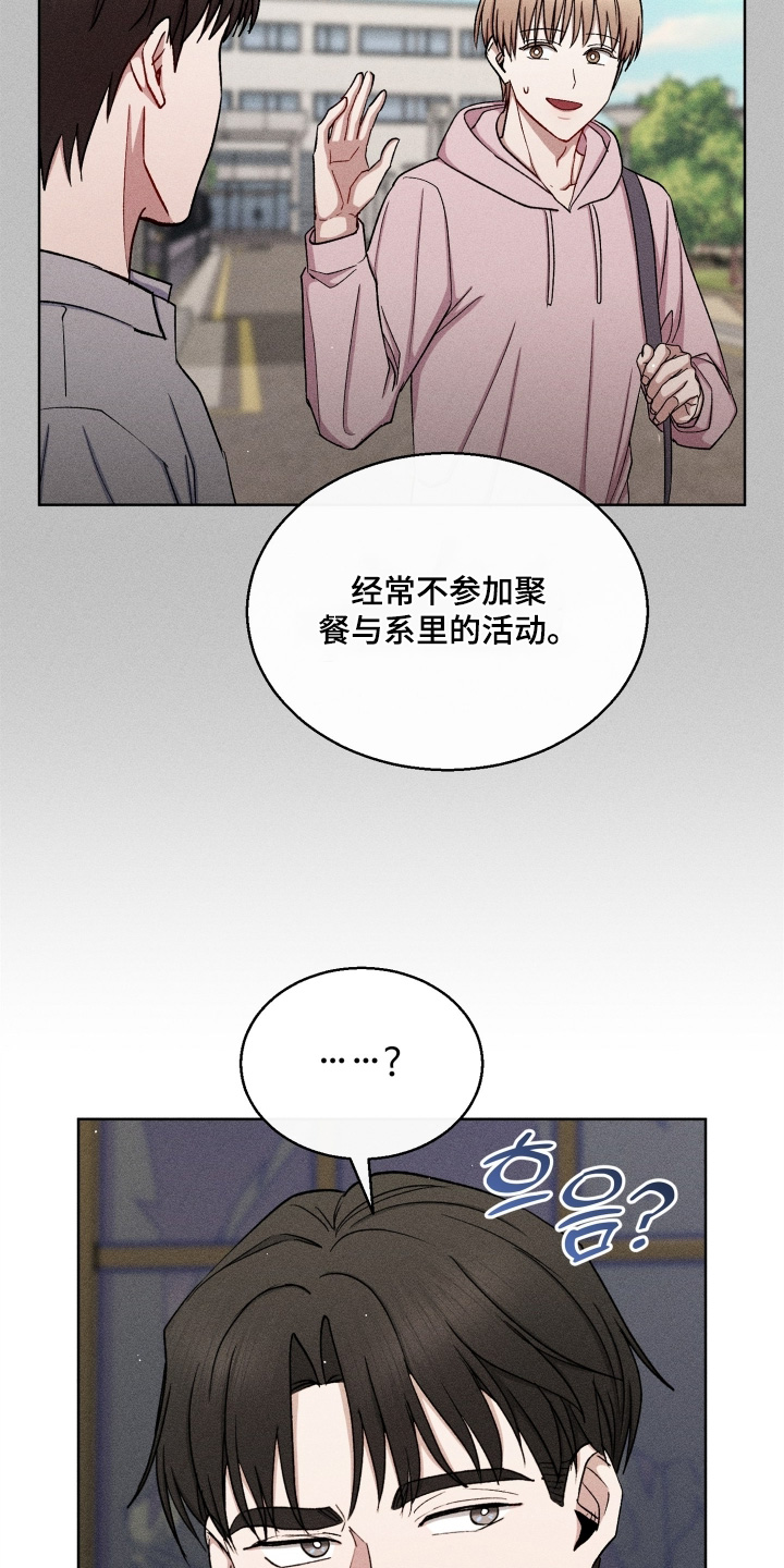 第187话5