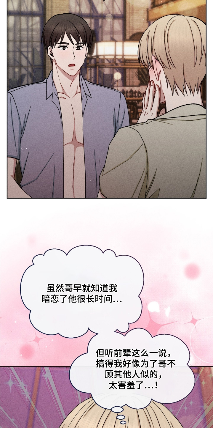 第187话23