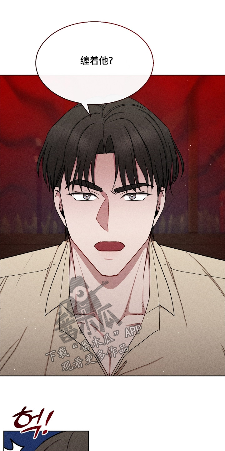 第187话9