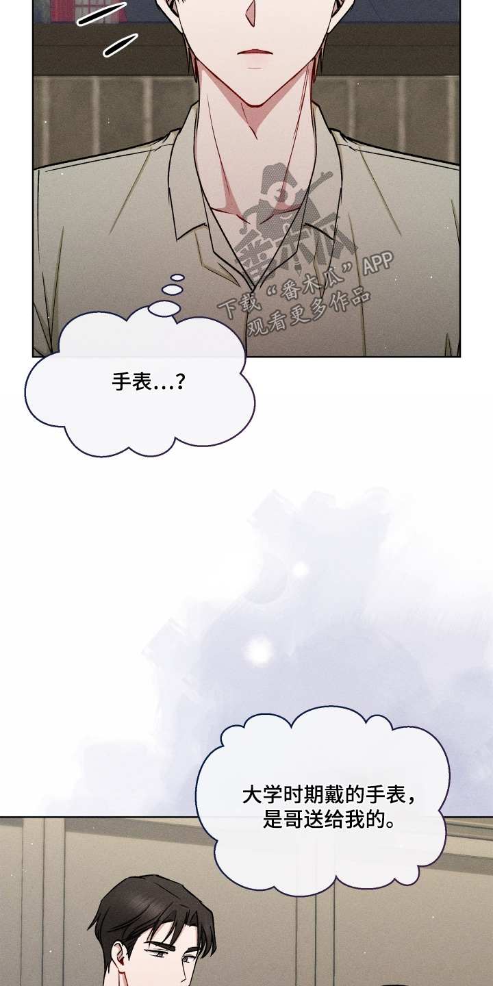 第186话18