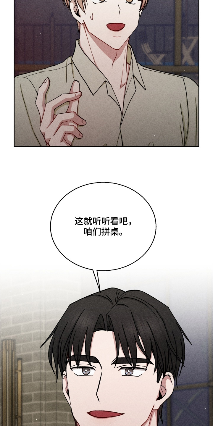 第186话4