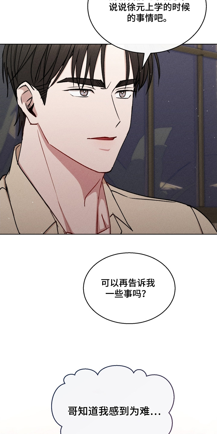 第186话27