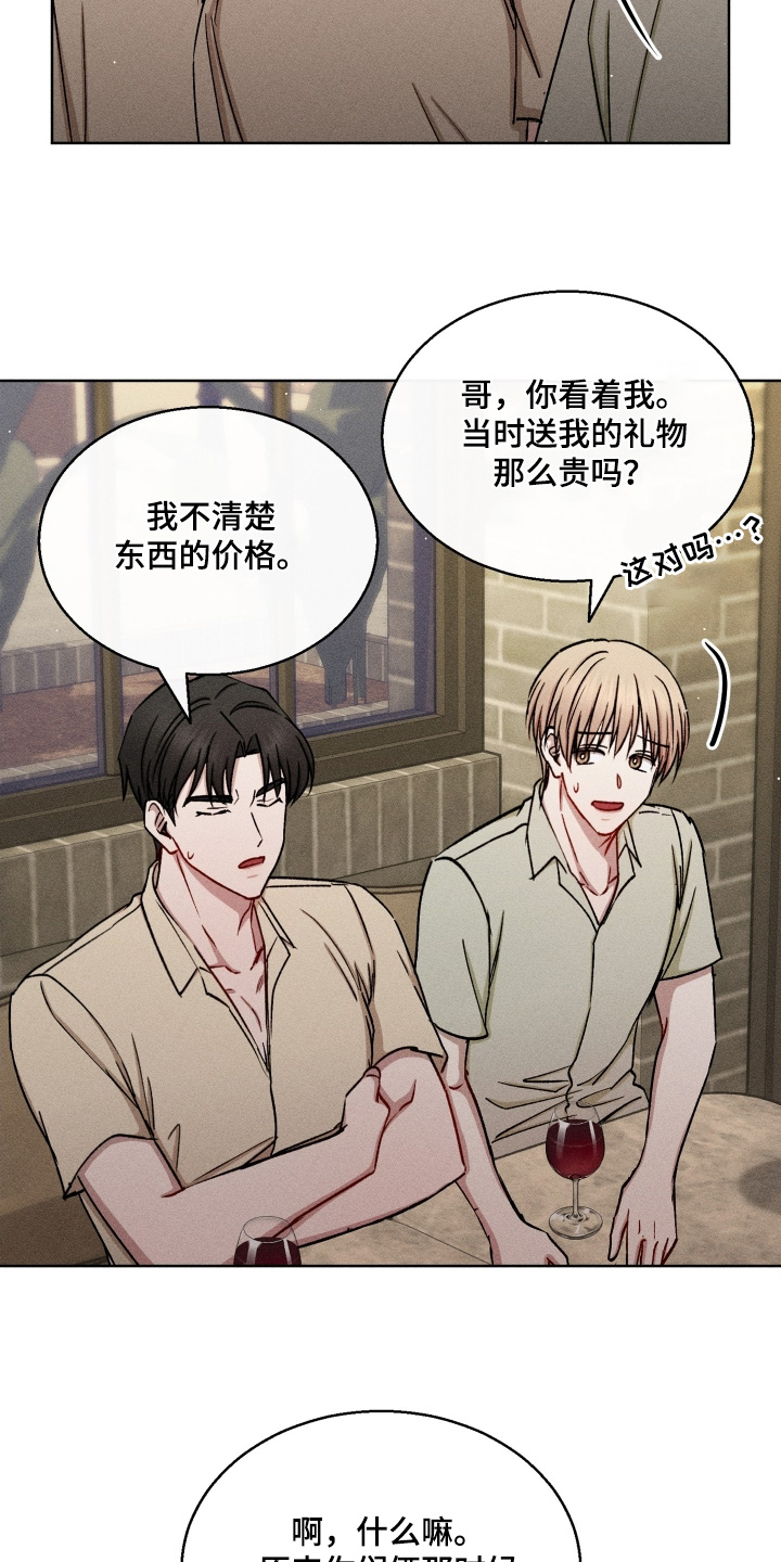 第186话21