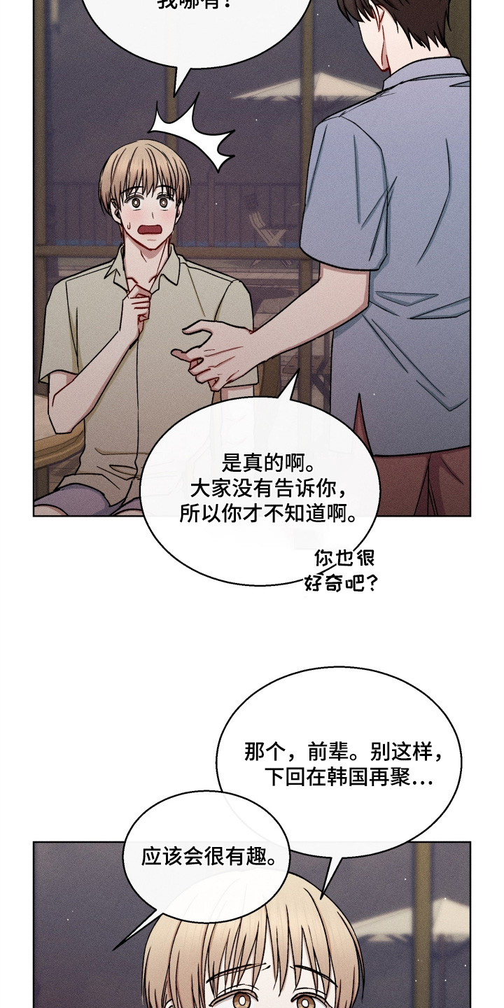 第186话3