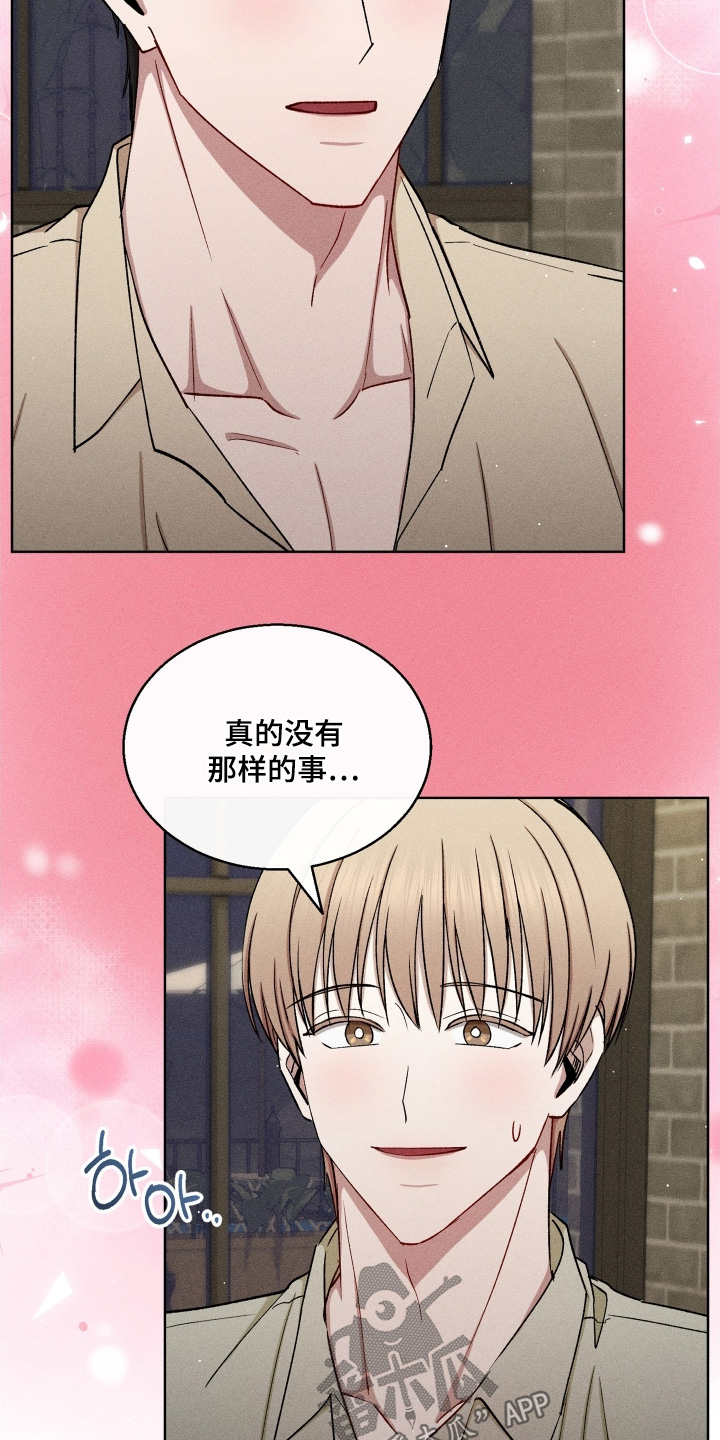 第186话9