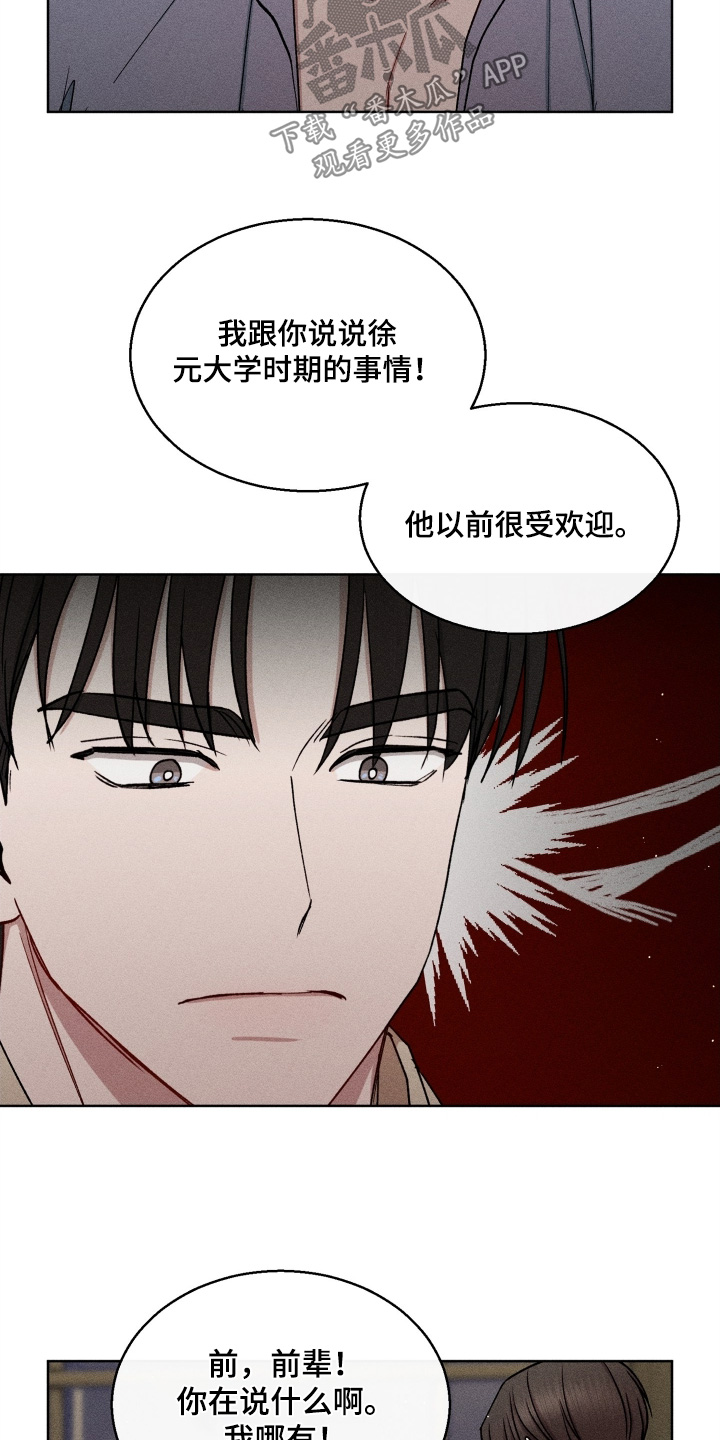 第186话2