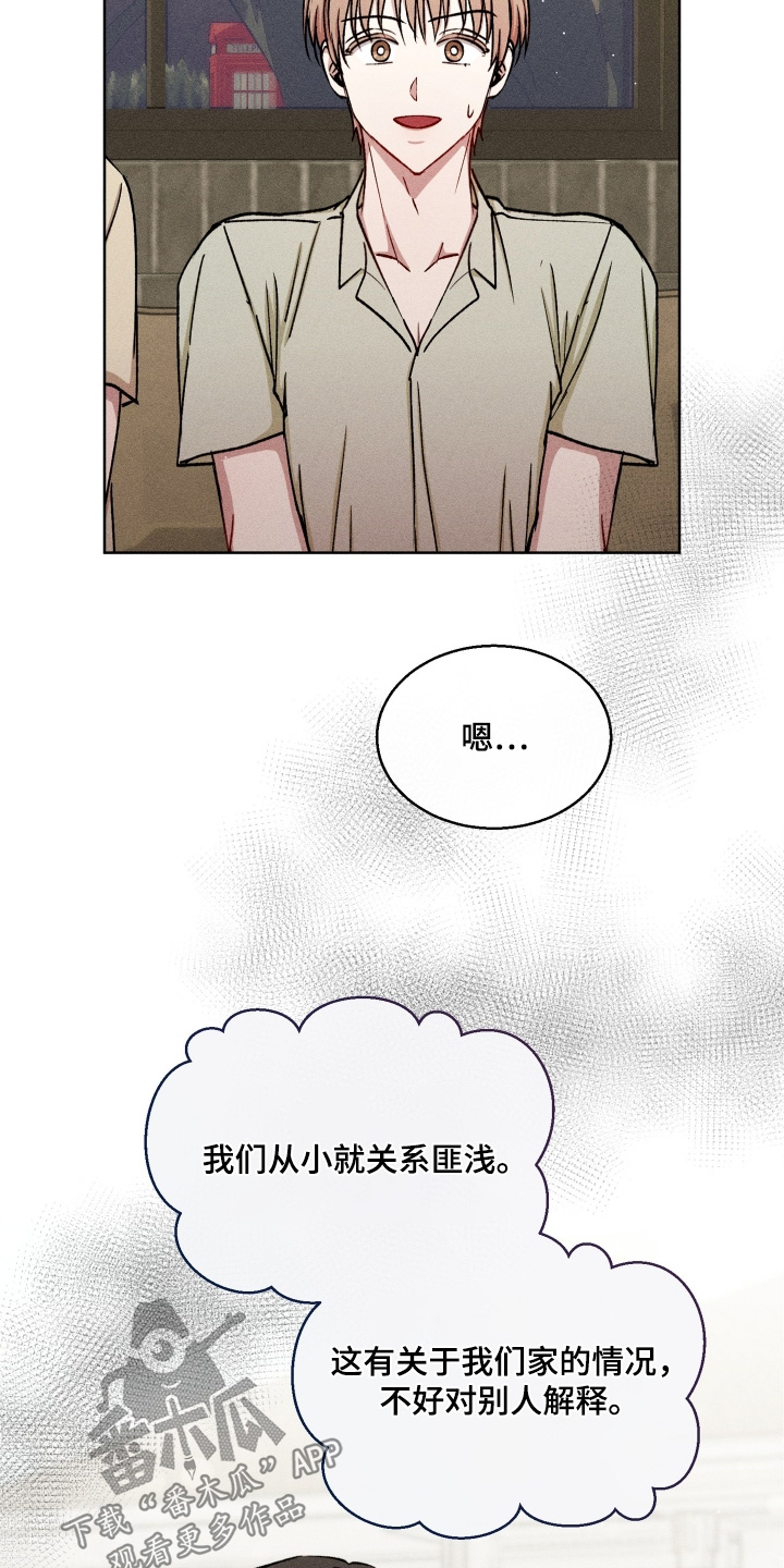 第186话23