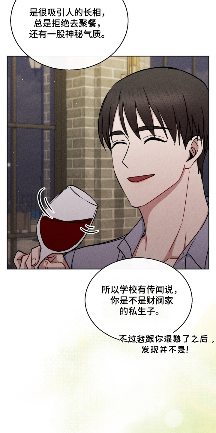 第186话13