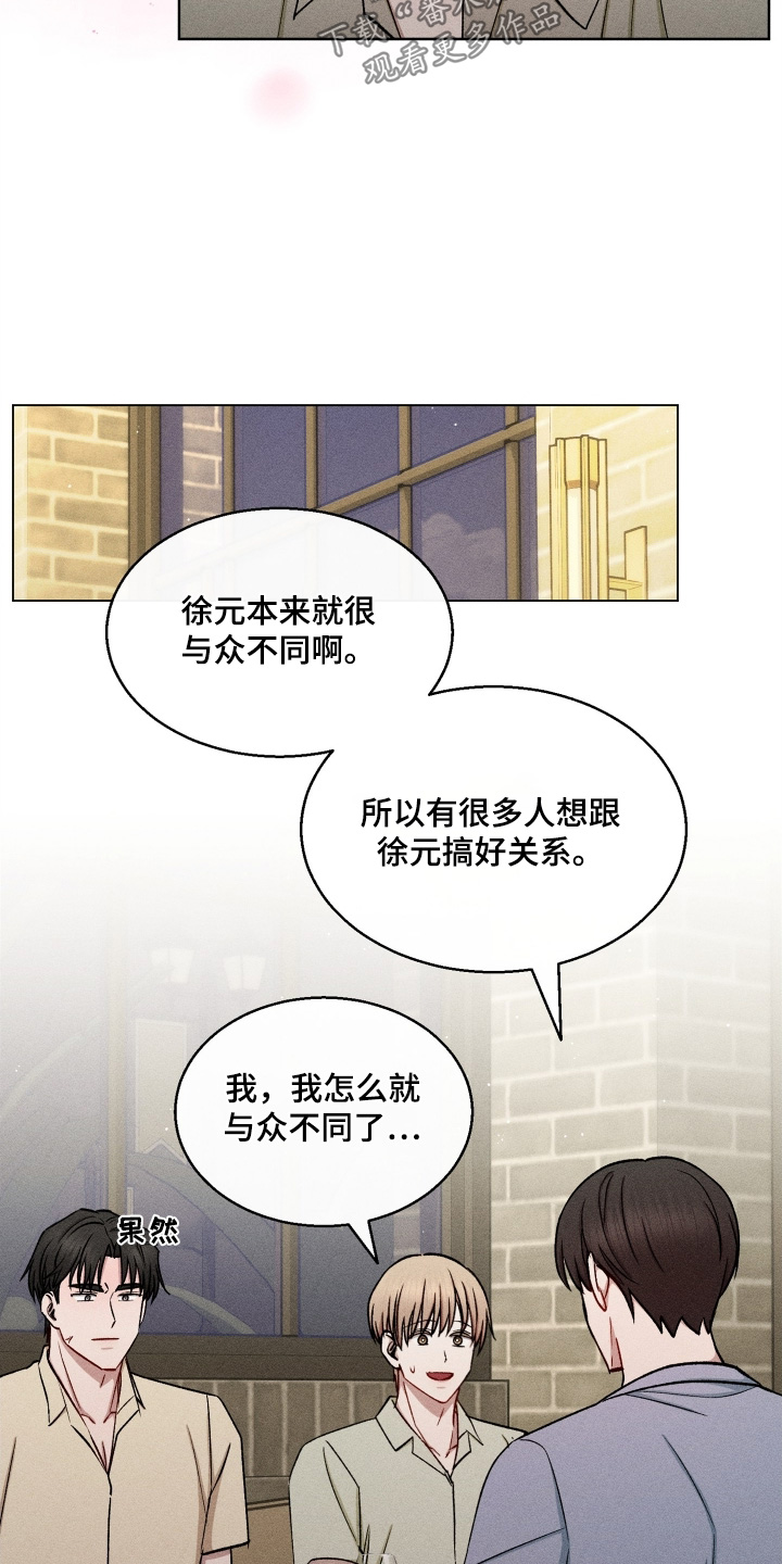 第186话10