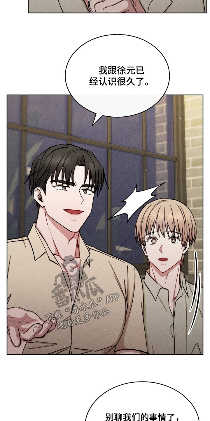 第186话26