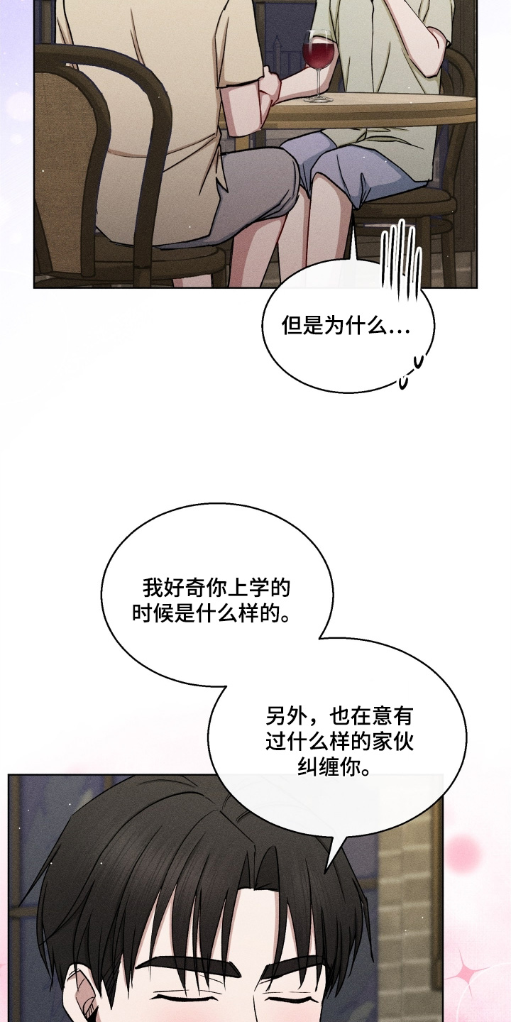第186话8
