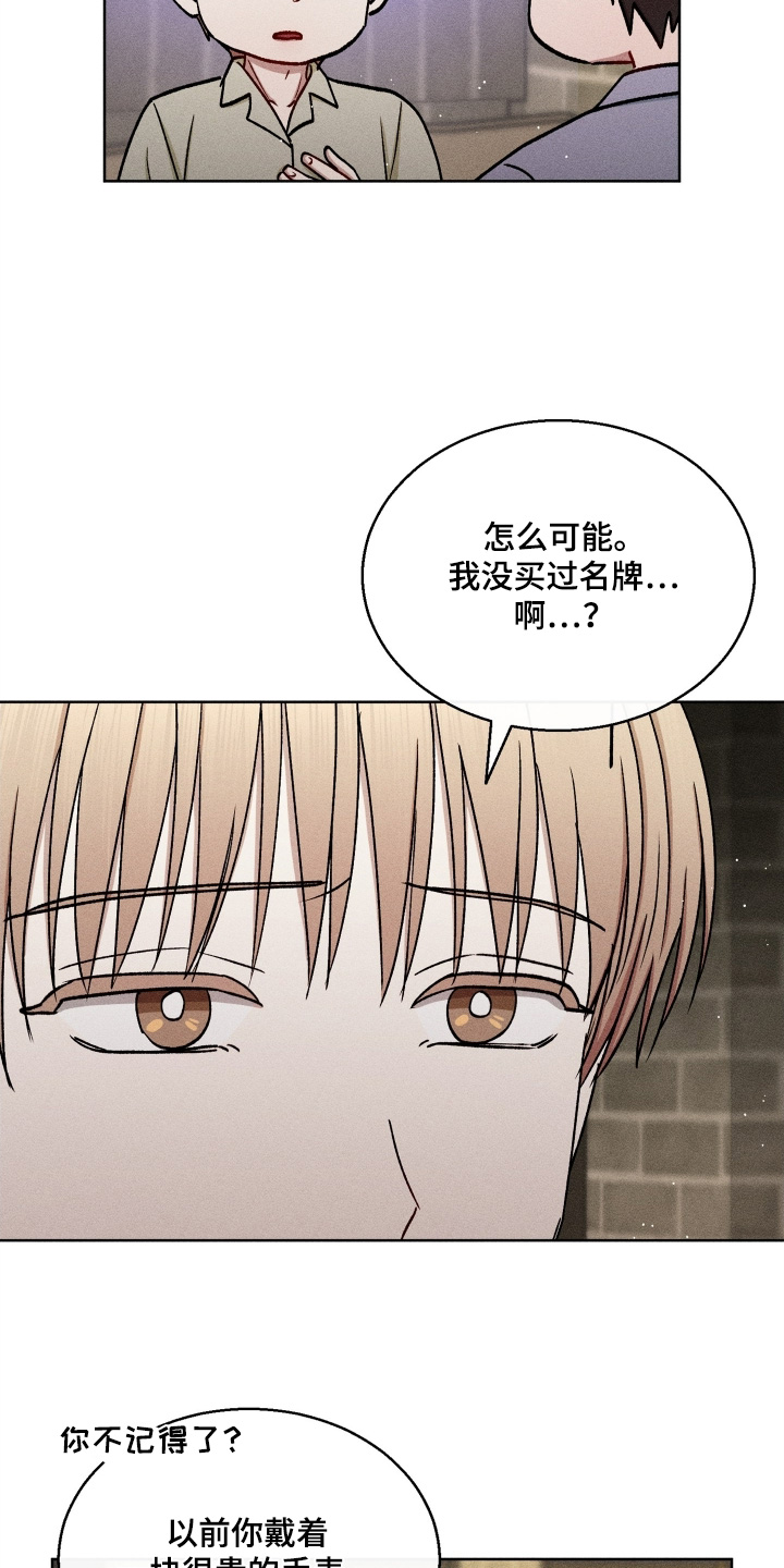 第186话16