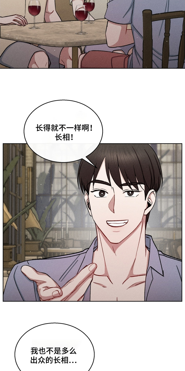 第186话11