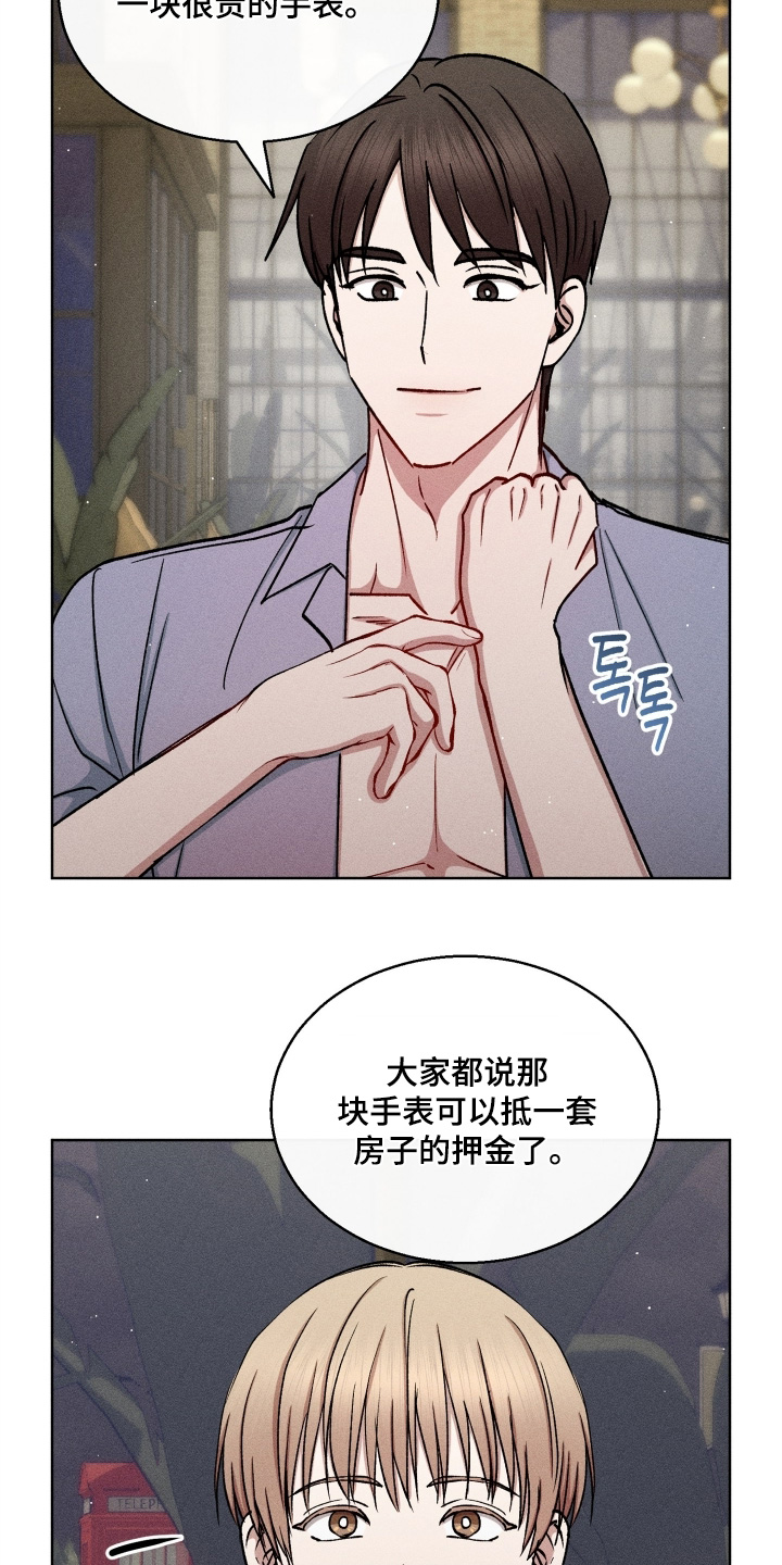 第186话17