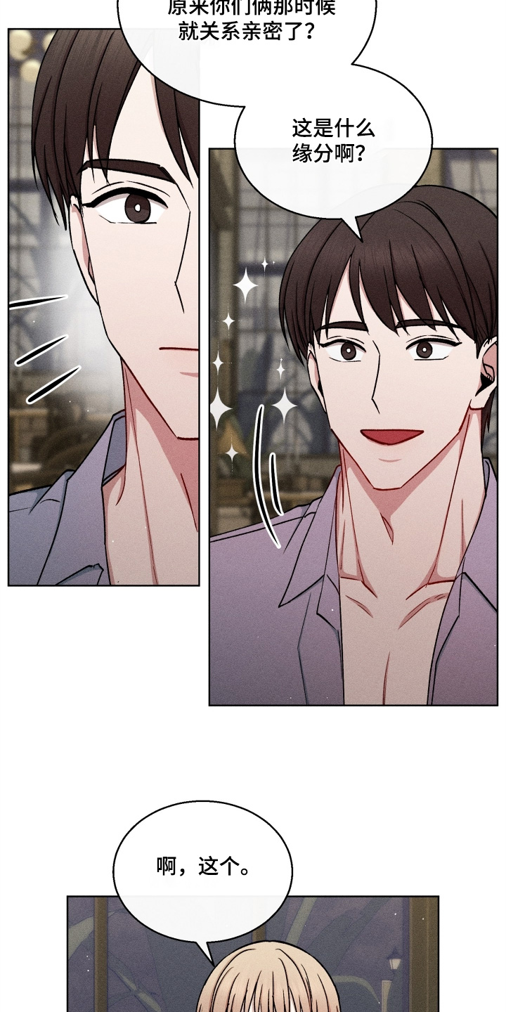 第186话22