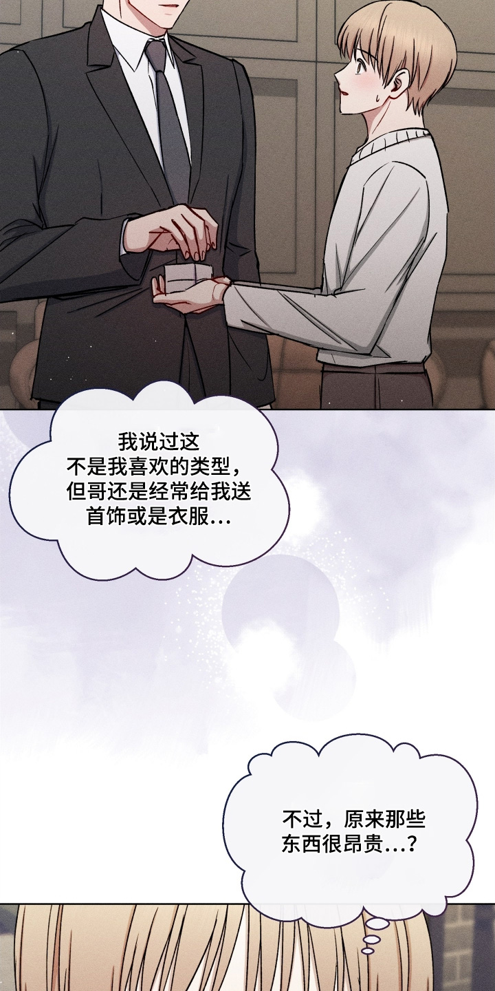 第186话19